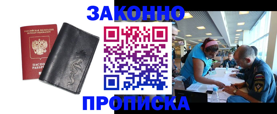временная регистрация госуслуги в Суворове