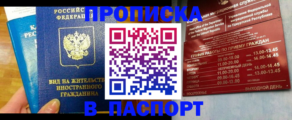 регистрация для дет. сада в Суворове